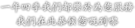 美味しい浦村牡蠣を鳥羽の綺麗な海で、丁寧に丹精込めて育てています。